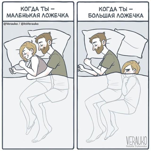 Смешные комиксы от польской художницы, которые поднимут вам настроение