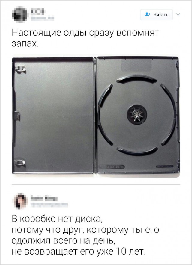 Проблем из 90-х, которые живо вернут вас в детство