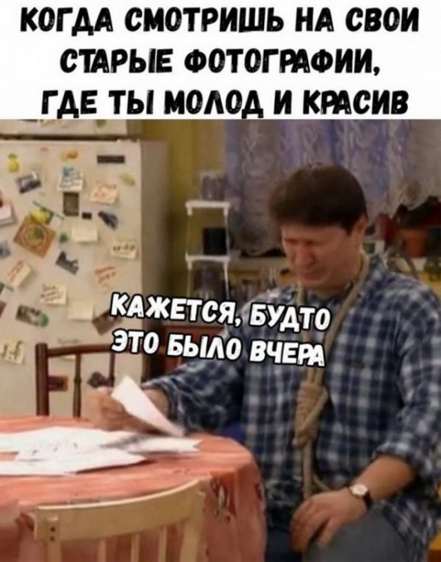 Дурацкие картинки