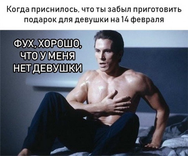 Дурацкие картинки