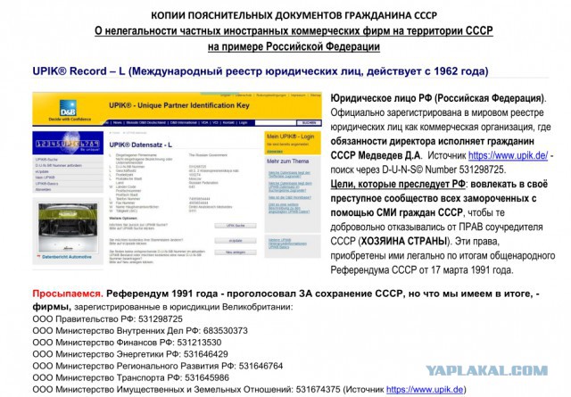 Медведев: "Скоро экономика России приобретет мощную гравитацию"