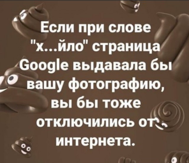 Картинок разных
