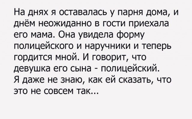 Тёмные силы просыпаются