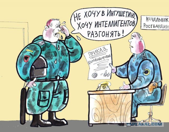 В Москве 20 пенсионеров Росгвардии выселяют на улицу