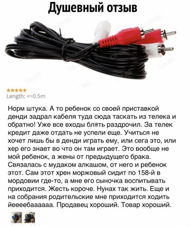 Прикольные комментарии и высказывания из Сети