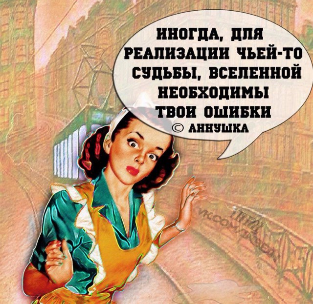 Наша жизнь лишь сон. Понимают ли это люди?