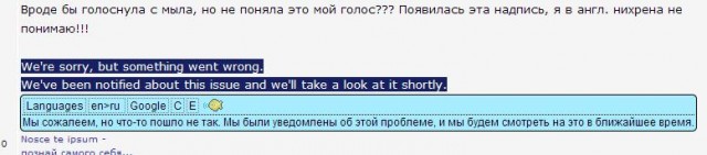 Голоса! Нужны очень.  Поможите кто чем может)))