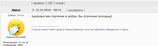 Мать не та, что родила, а та, что воспитала