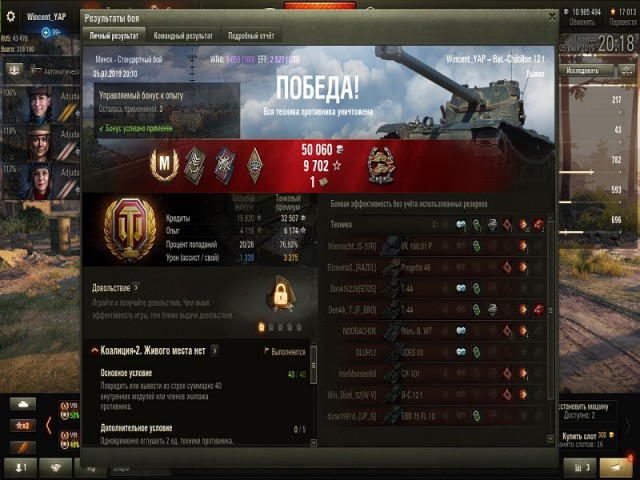 Wargaming 57