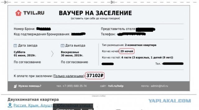 Почему в Крыму не нужны первоклассные отели. "Как в Турции".