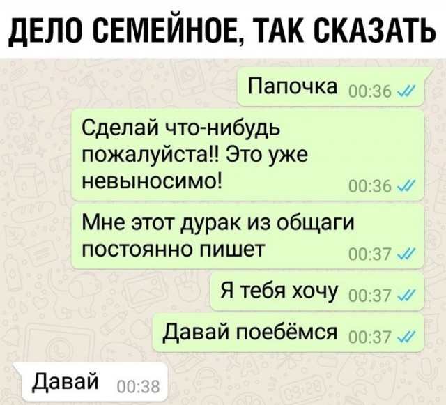 Не очень адекватный юмор