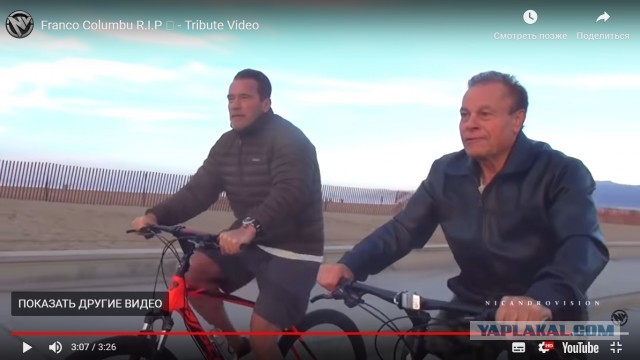 Умер друг и соратник Шварцнеггера Франко Коломбо