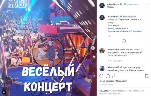 Почему распадаются творческие коллективы? Что не поделили «Уральские пельмени»?