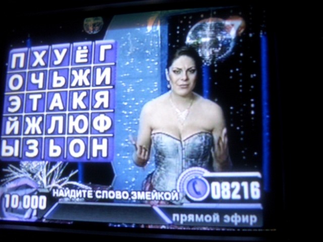 Утренний эфир на 7тв