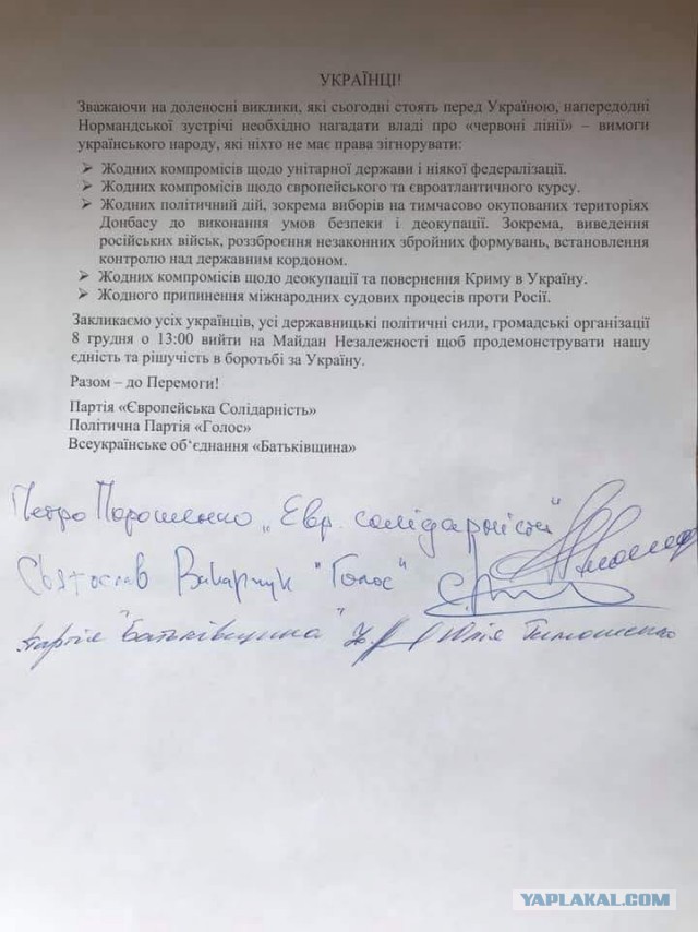 А ведь шоу "шо там у хохлов" превратилось в целую индустрию