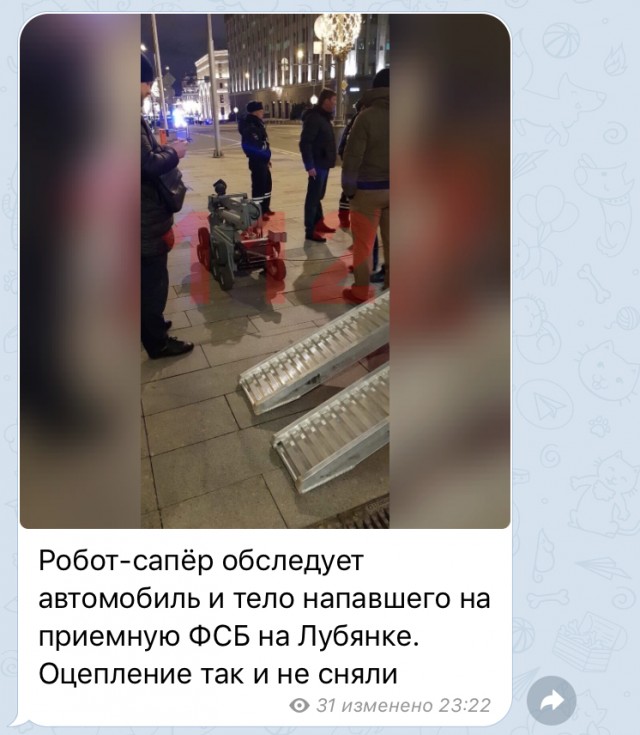 Возле здания ФСБ на Кузнецком мосту неизвестный открыл стрельбу из автомата