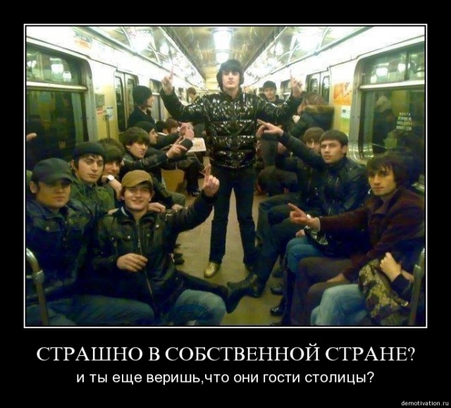 Оставайтесь людьми