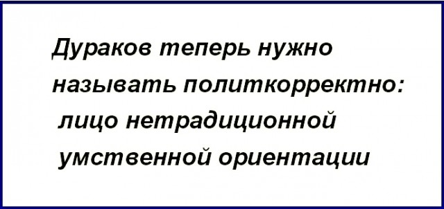 Картинки с надписями, истории и анекдоты 28.12.19