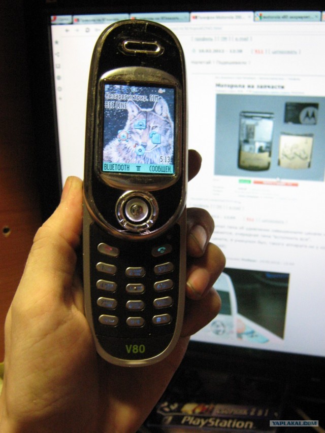 Телефон Motorola 2005 год