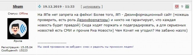 Школьникам, участвовавшим в несанкционированных митингах, будут занижать баллы ЕГЭ