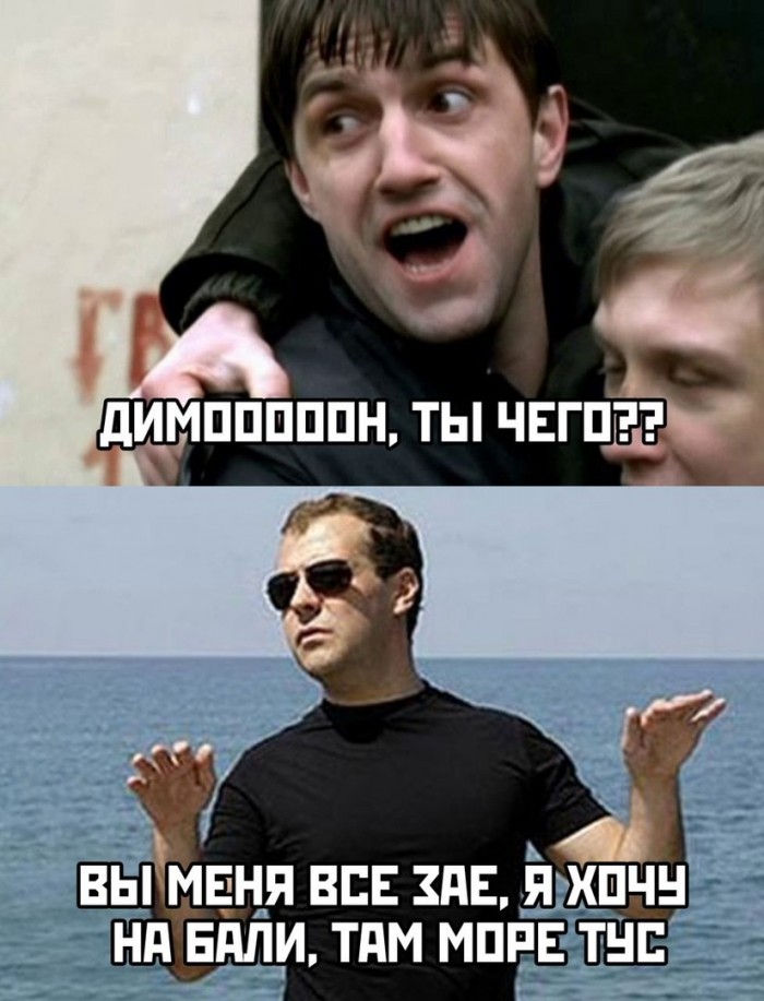 Не ругаем власть...