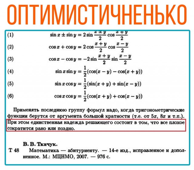 Немного юмора, умного 22.01.20