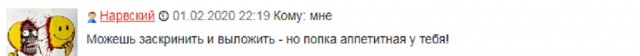 Женщины в вечном поиске - это диагноз