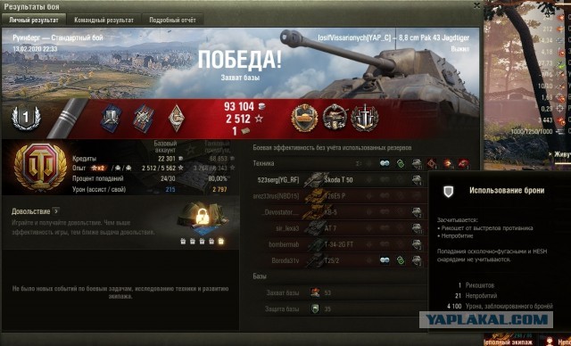 Wargaming 58