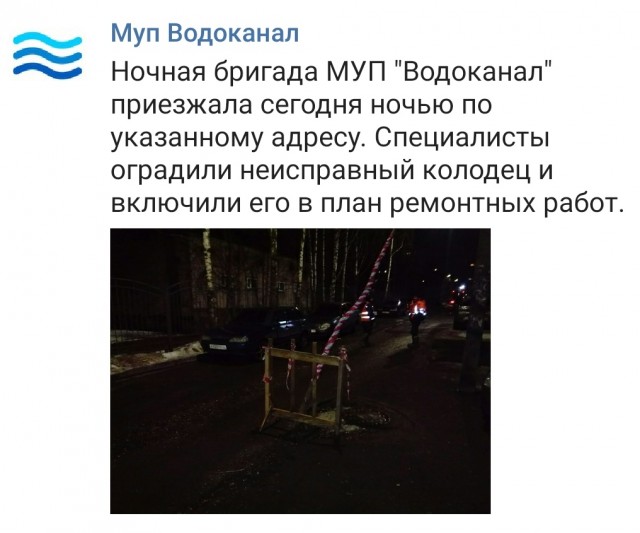 Дороги не гребёны