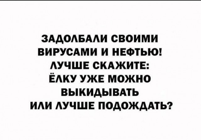Бредзона 24.03.2020