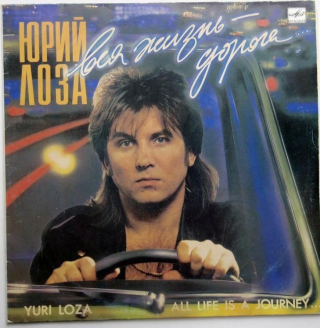 Музыкальные металлические альбомы 1990 года