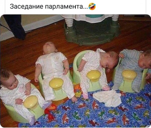 Картинки из рабочего чата 06.04.