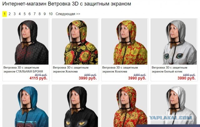 Пандемия. Коронавирус. Россия и мир. Последняя информация. Часть 12