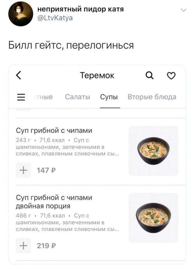 Картинки всякие разные от 14.05.2020
