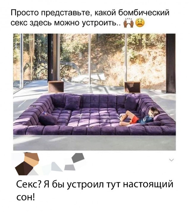 Мужское