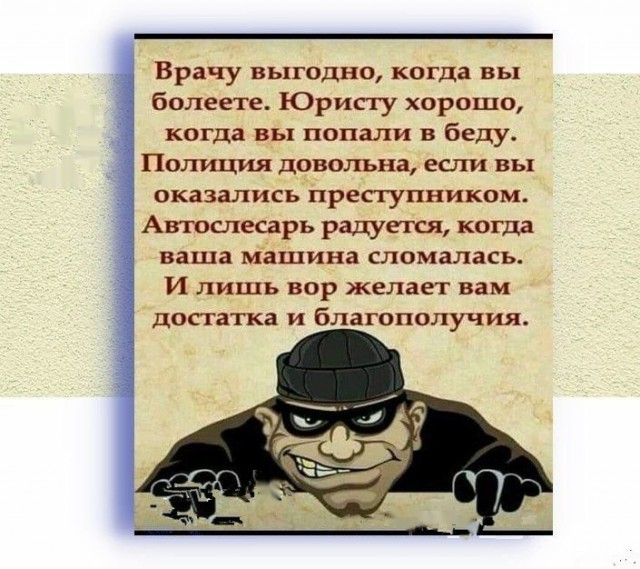 Пазитивные картинки на 13.06.2020
