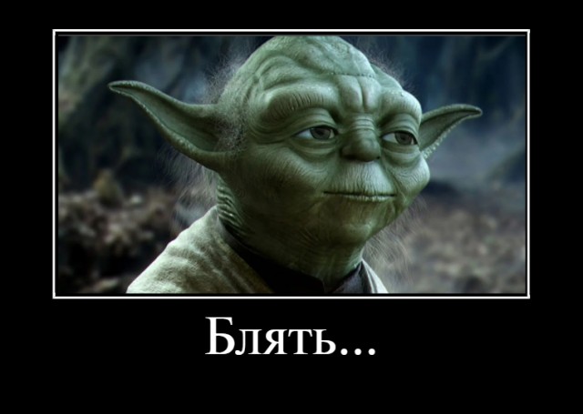 Спешиал для граммар - наци