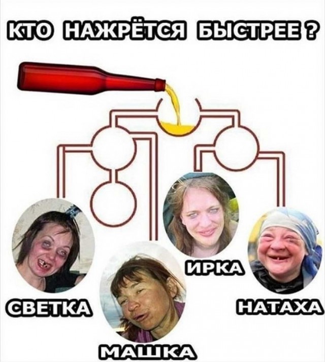 Юмор в картинках