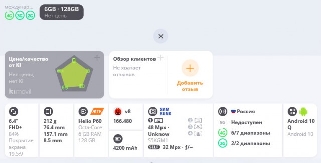 Флагманский убийца Cubot X30 запущен в продажу с ограниченным предложением по цене $ 139,99!