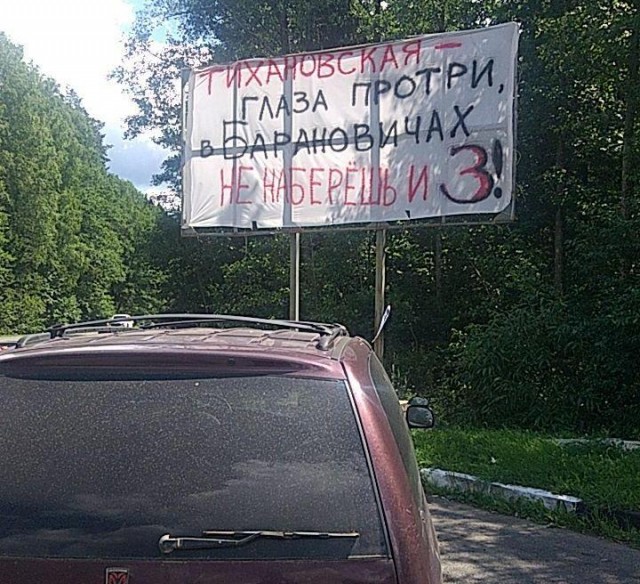 <<Последний диктатор на грани краха>>:западные СМИ оценили положение Лукашенко