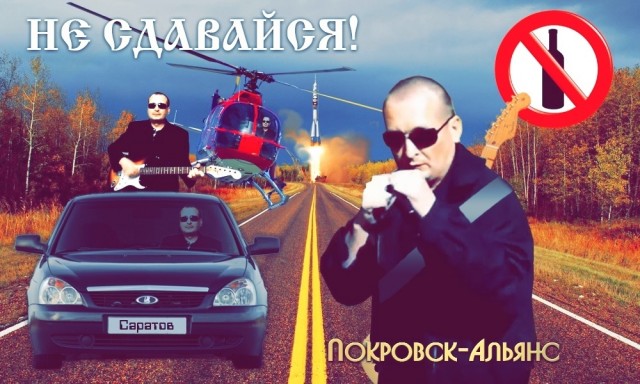 Пашкетт