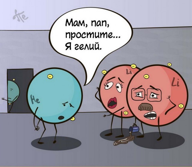 Юмор в картинках 12.09.20