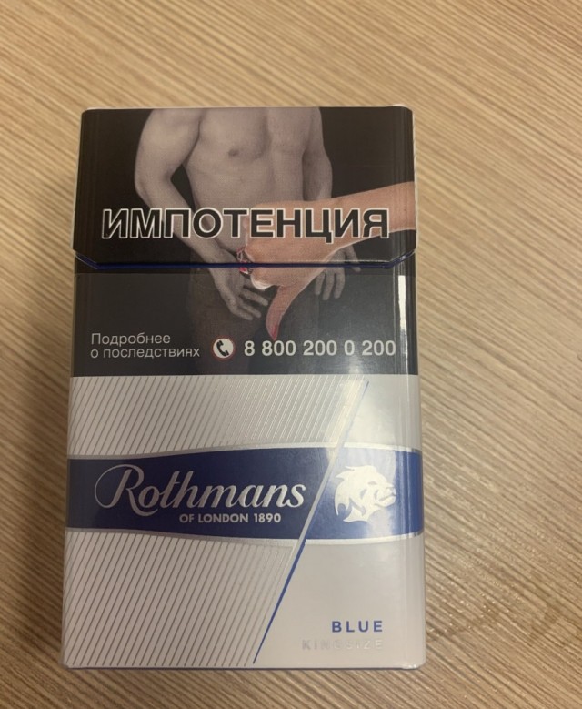 Госдума повысила акцизы на сигареты