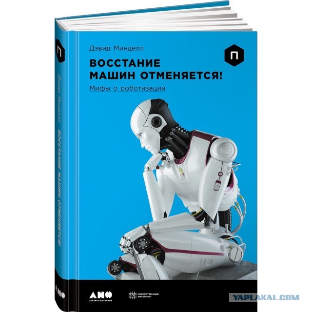 Заработала первая «Пятёрочка» без живого персонала