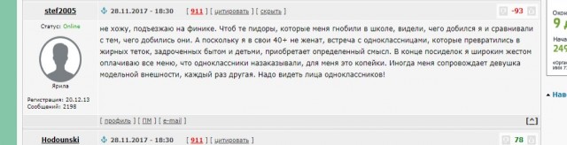 Снова "оккупант уходи". В Баку акция протеста против российских миротворцев.