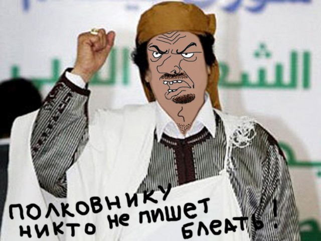 Будь мужиком, скажи что думаешь!
