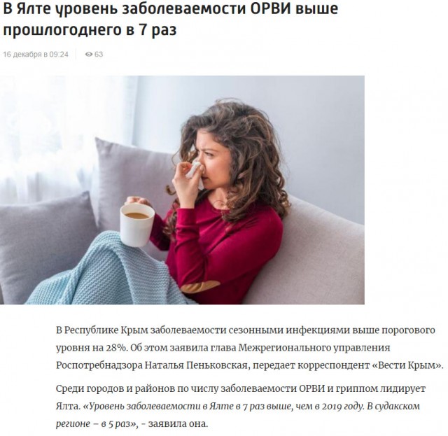Пандемия. Коронавирус. Россия и мир. Последняя информация. Часть 20