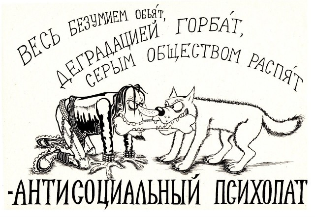 Черный юмор не для всех 18+