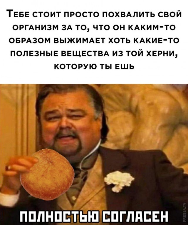 С наступающим! Картинки и мемы для настроения 031