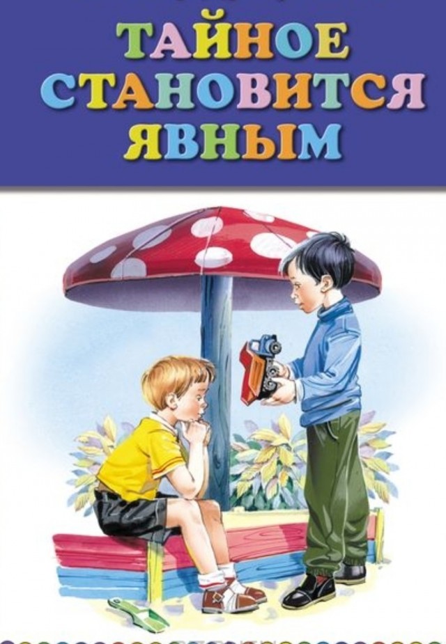 Мужчина НЕ должен обеспечивать. И никогда не был должен